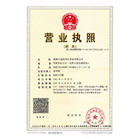 逼逼插在鸡鸡上免费视频>
                                      
                                        <span>营业执照</span>
                                    </a> 
                                    
                                </li>
                                
                                                                
		<li>
                                    <a href=